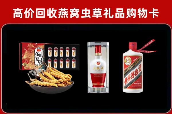贵阳市开阳回收烟酒哪家好