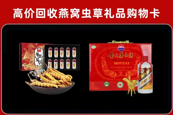 贵阳市开阳回收15年茅台酒